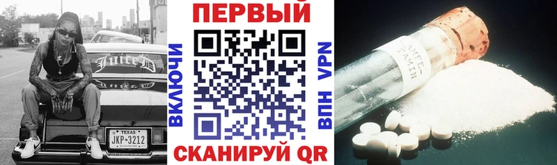 Amphetamine 98%  Бежецк 