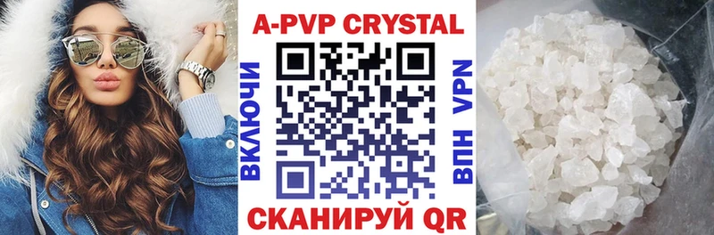 где продают наркотики Бежецк А ПВП крисы CK