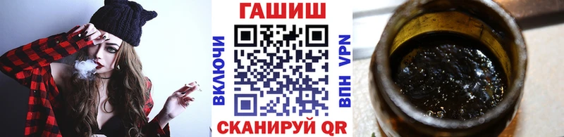 где можно купить   mega ссылки  ГАШ Premium  Бежецк 