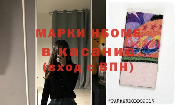 эйфоретик Балахна