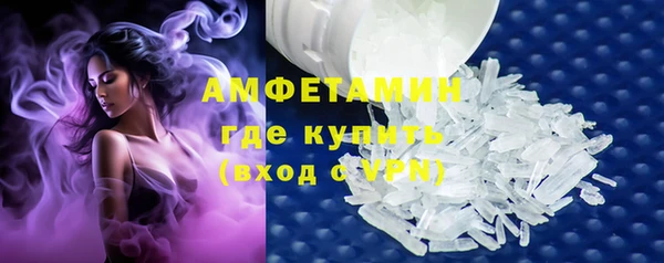 эйфоретик Балахна