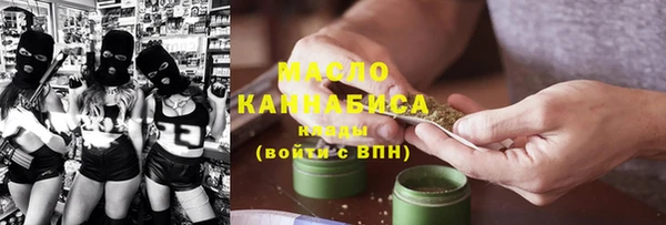 бутират Балабаново