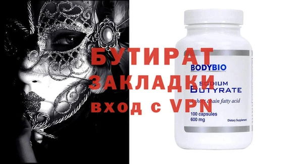 эйфоретик Балахна