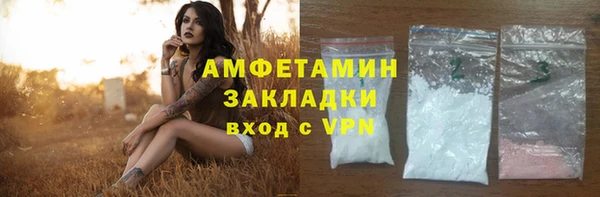 бутират Балабаново