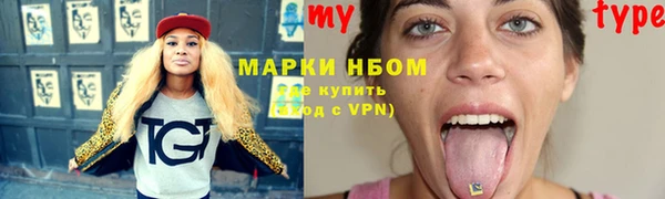 ГАЛЛЮЦИНОГЕННЫЕ ГРИБЫ Семилуки