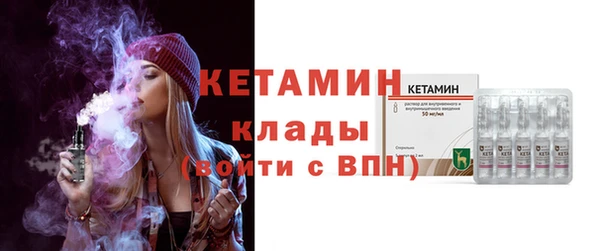 бутират Балабаново