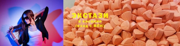 эйфоретик Балахна