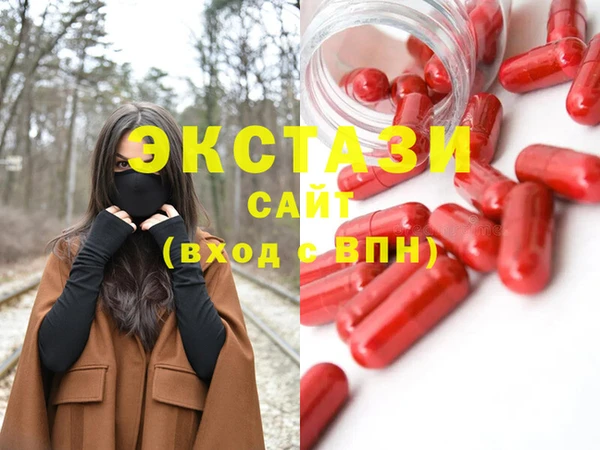 эйфоретик Балахна