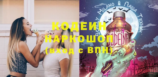 эйфоретик Балахна