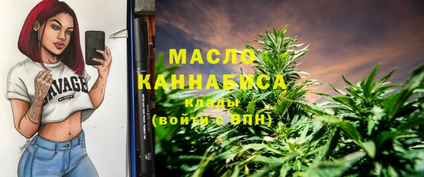 бутират Балабаново