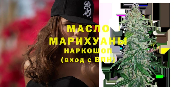 эйфоретик Балахна