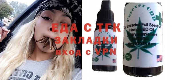 бутират Балабаново