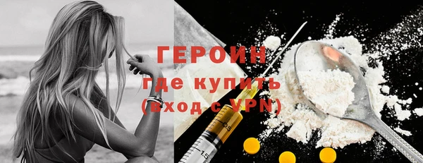 героин Баксан
