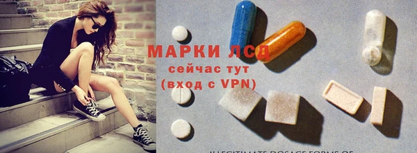 бутират Балабаново