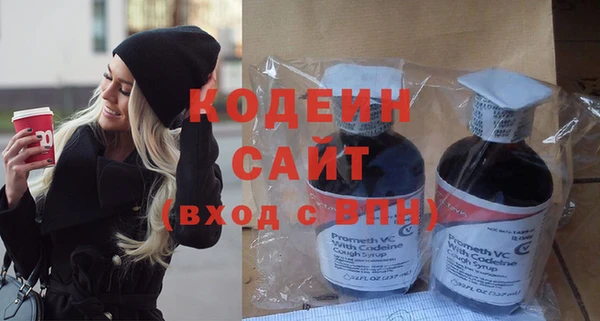 эйфоретик Балахна