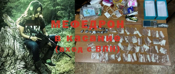 бутират Балабаново