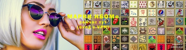 эйфоретик Балахна