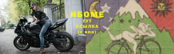эйфоретик Балахна