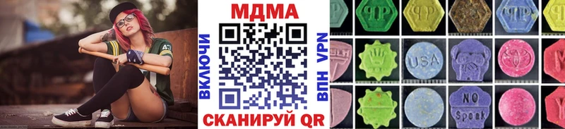 MDMA кристаллы  Бежецк 