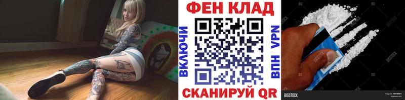 что такое   Бежецк  OMG сайт  Первитин витя 